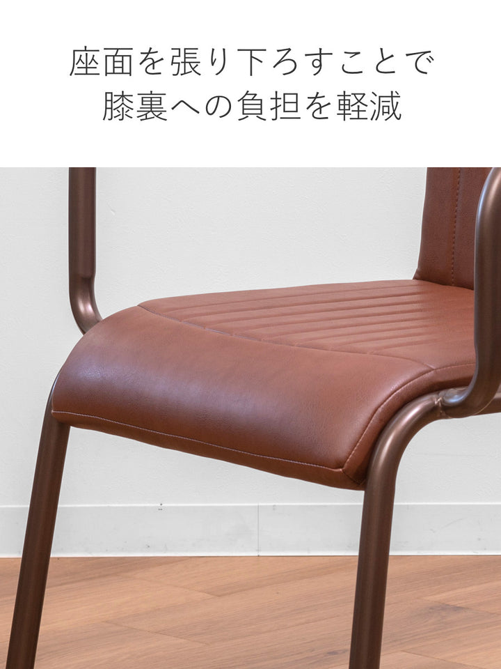 ダイニングチェア座面高46cmスチールソフトレザー