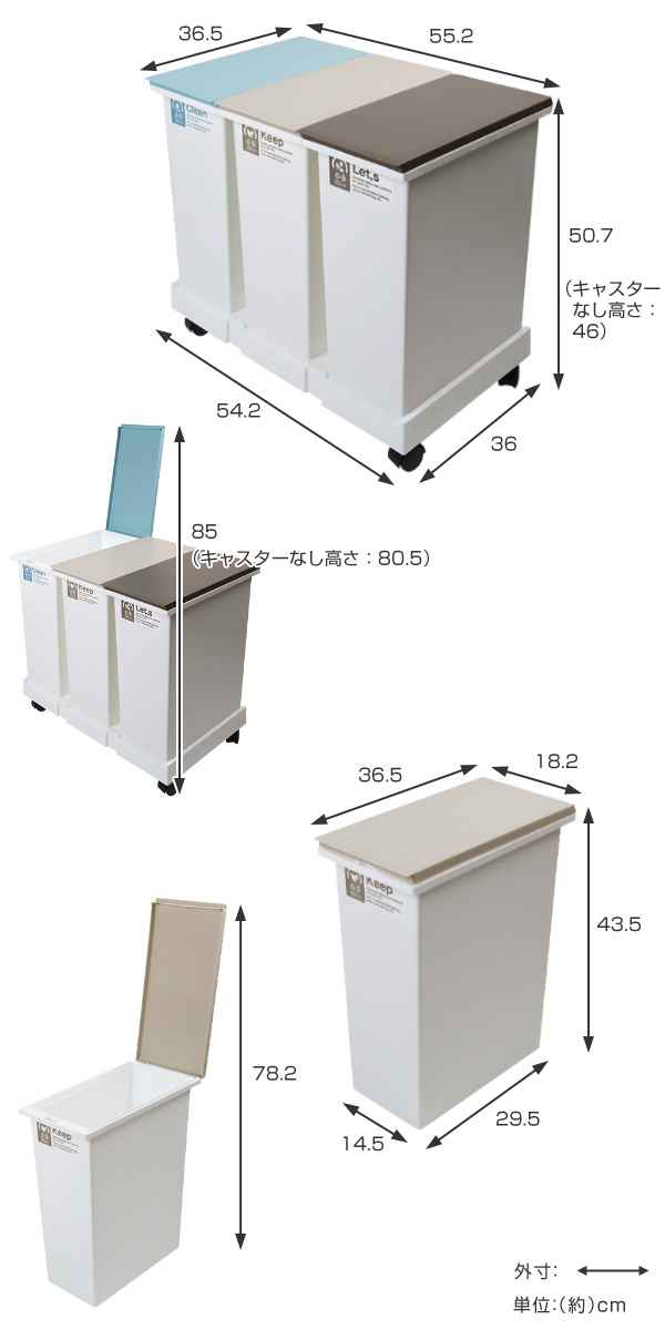 ゴミ箱分別台座付タッチペール3個セットキャスター付き