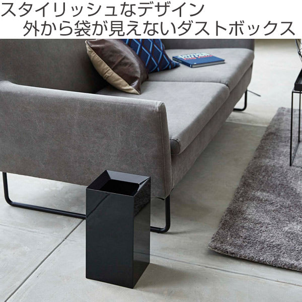 山崎実業towerトラッシュカンタワー