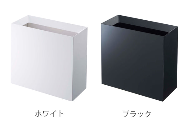 山崎実業towerトラッシュカンタワーワイド