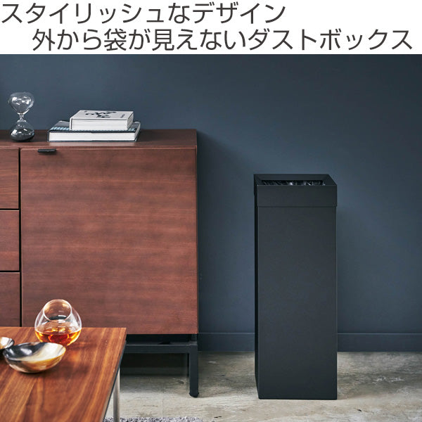 山崎実業towerトラッシュカンタワー角型ロング