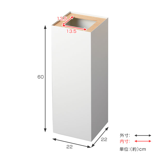 山崎実業RINトラッシュカンリン角型ロング