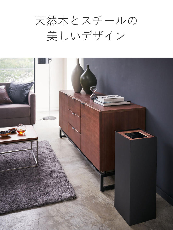 山崎実業RINトラッシュカンリン角型ロング