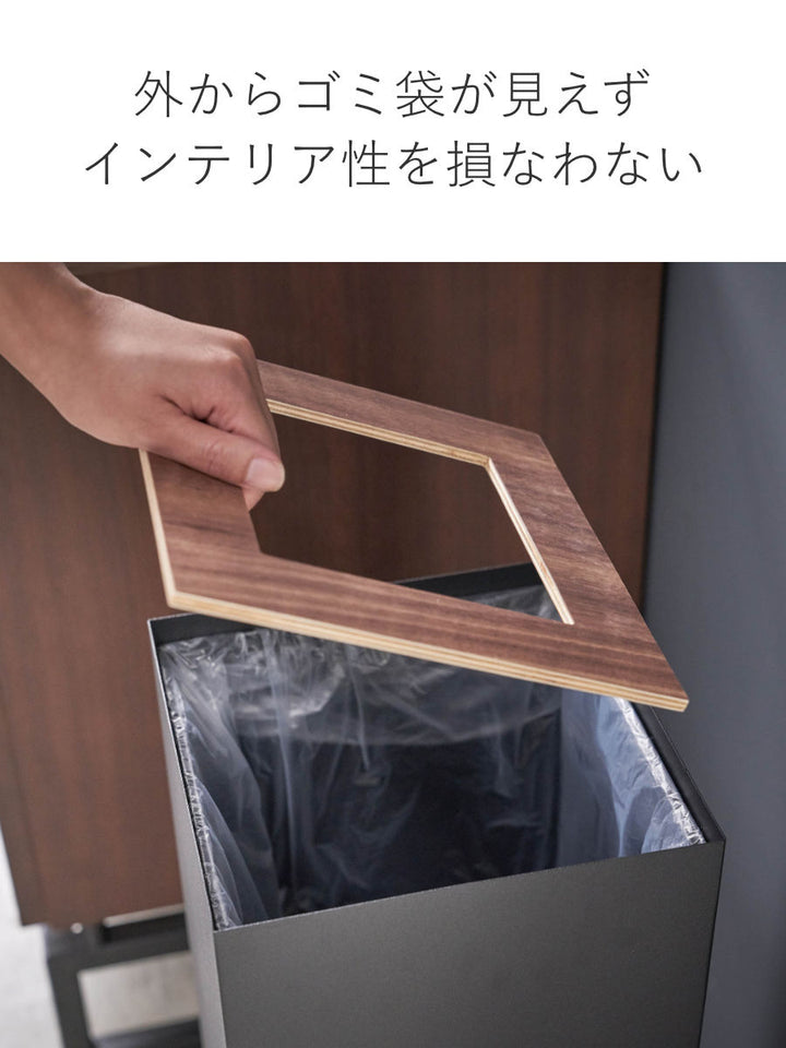 山崎実業RINトラッシュカンリン角型ロング