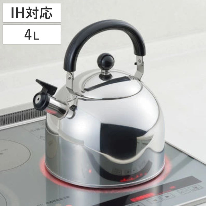 やかんBIGプレル笛吹ケトル4.0Ｌ大容量IH対応
