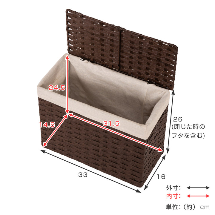 収納バスケットペーパーバスケットふた付き58-91約幅33×奥行16×高さ26cm