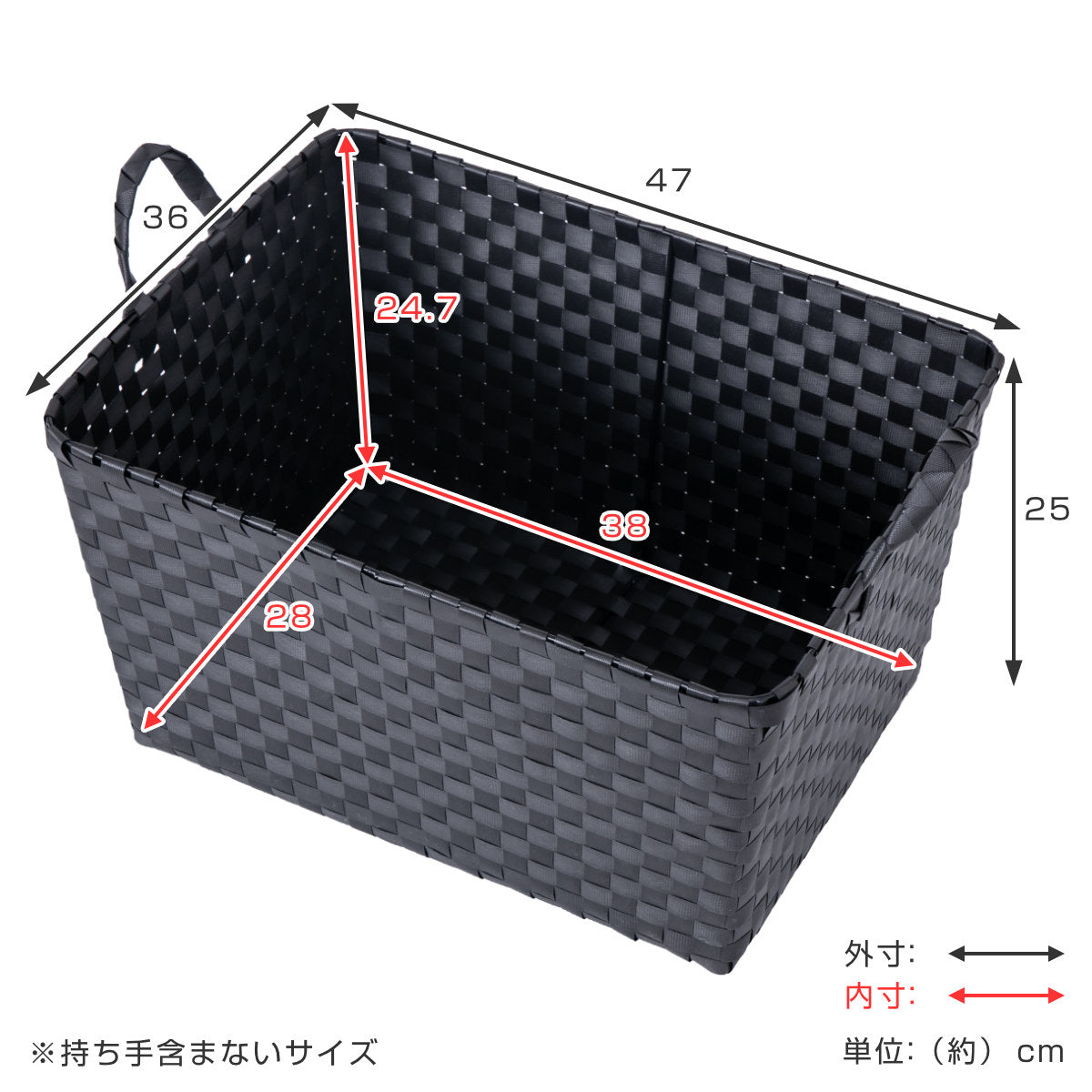 バスケット PPバスケット 幅47×奥行36×高さ25cm ランドリーバスケット