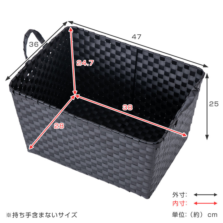 バスケットPPバスケット幅47×奥行36×高さ25cmランドリーバスケット取っ手付きCH-618