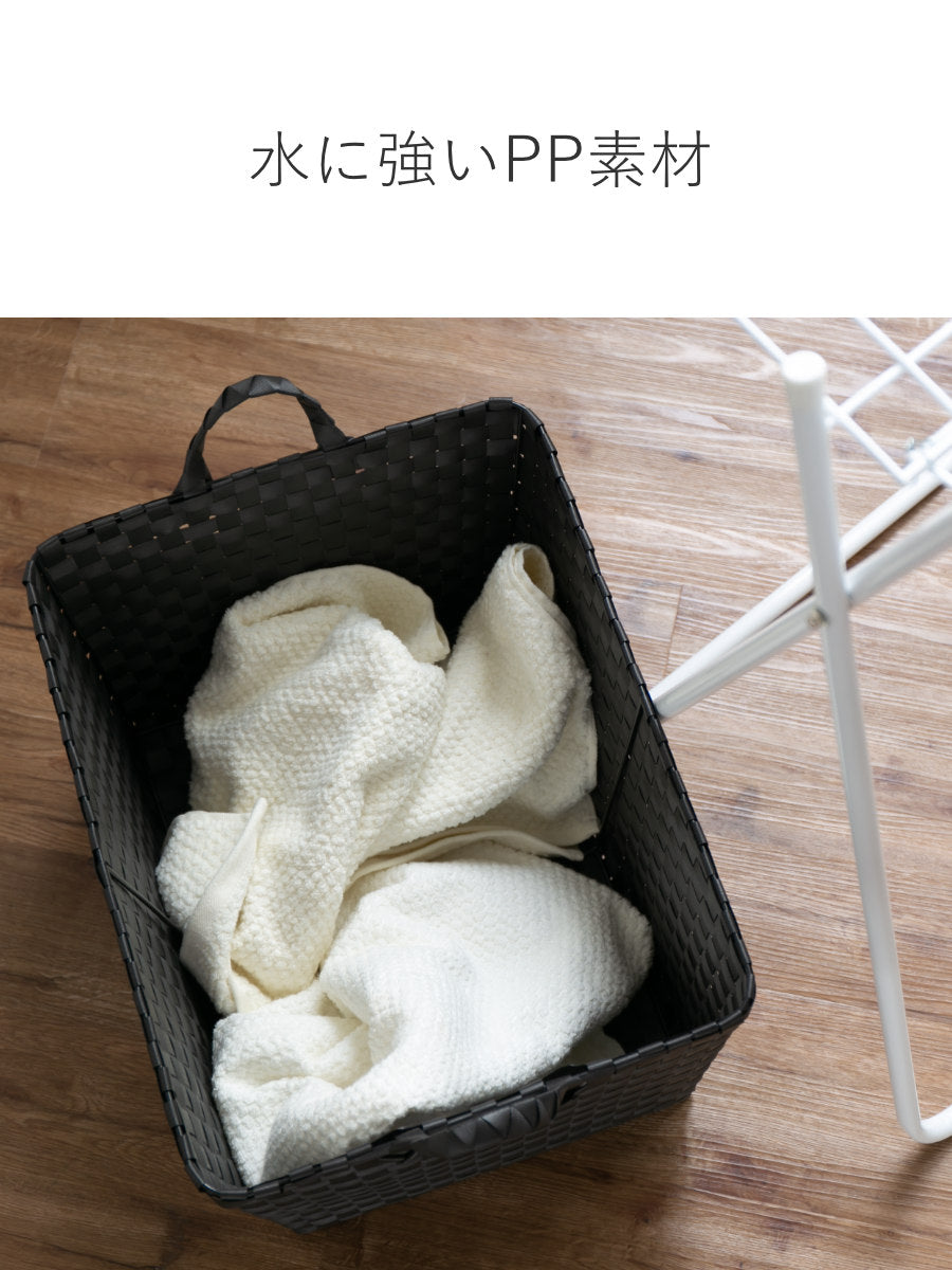 バスケット PPバスケット 幅47×奥行36×高さ25cm ランドリーバスケット