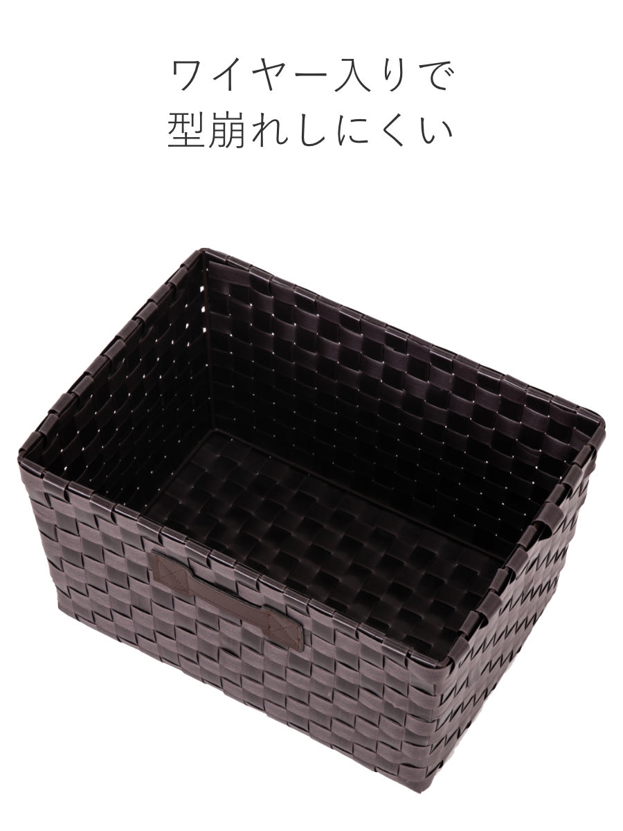 バスケット PEバスケット 幅36×奥行26×高さ20cm 収納かご SF-986