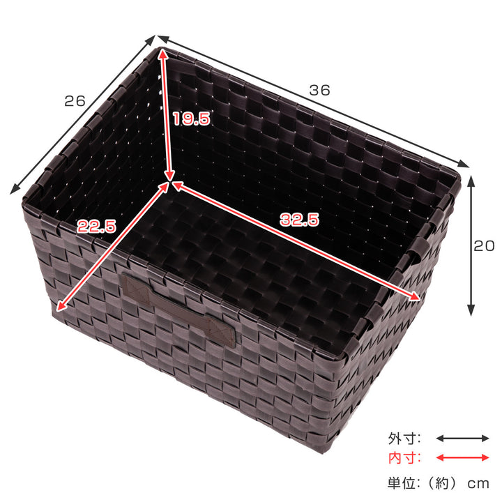 バスケットPEバスケット幅36×奥行26×高さ20cm収納かごSF-986