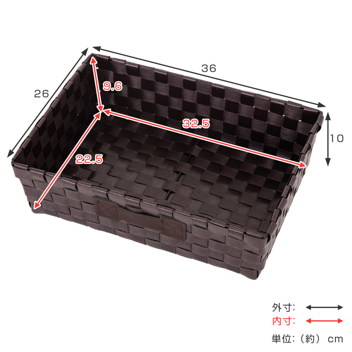 バスケットPEバスケット幅36×奥行26×高さ10cm収納かごSF-985
