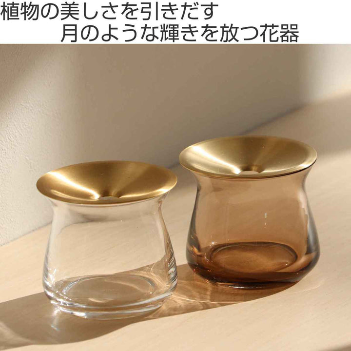 KINTOキントーLUNAベース80x70mm