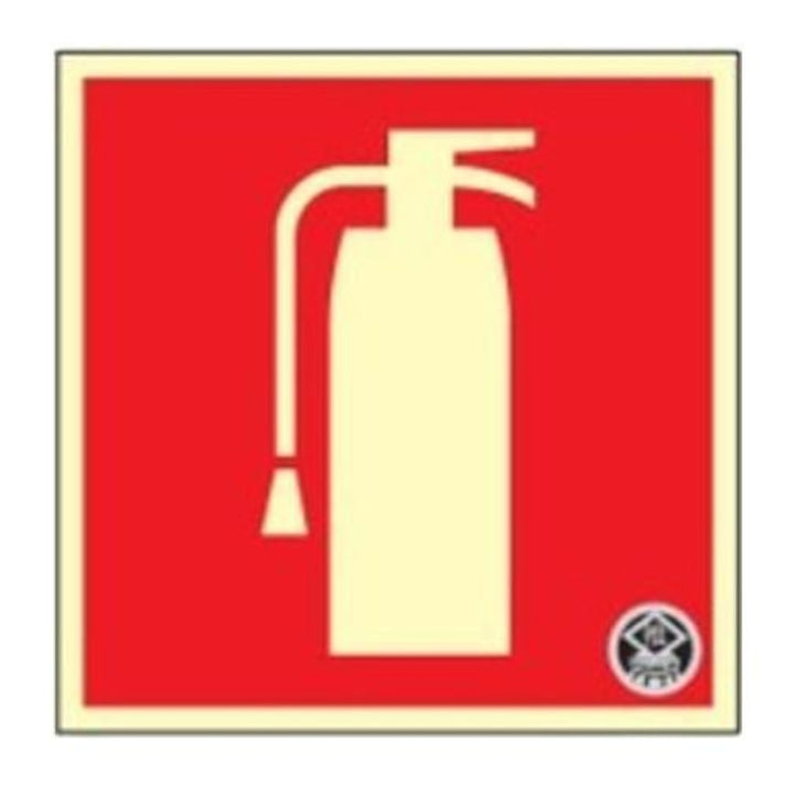 中輝度蓄光消火器標識 プレート 大