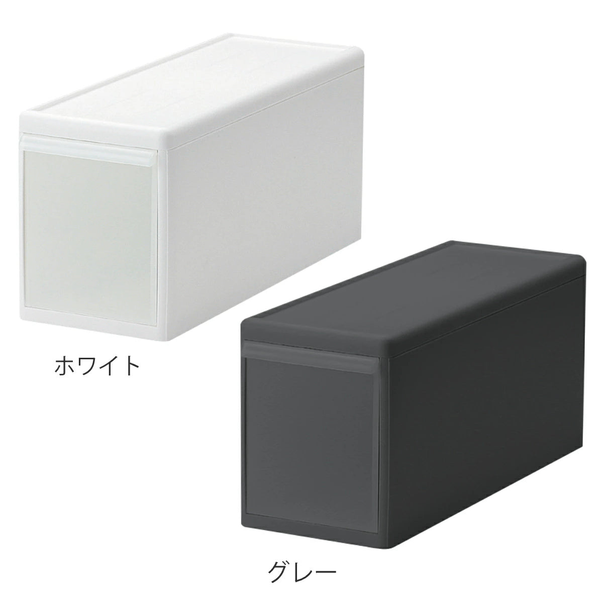 収納ケース スリム M プラスチック 引き出し 収納 幅17×奥行47×高さ22cm 同色2個セット （ 収納ボックス 衣装 ケース ボックス 日本製 隙間収納 クローゼット収納 押入れ収納 クローゼット 押