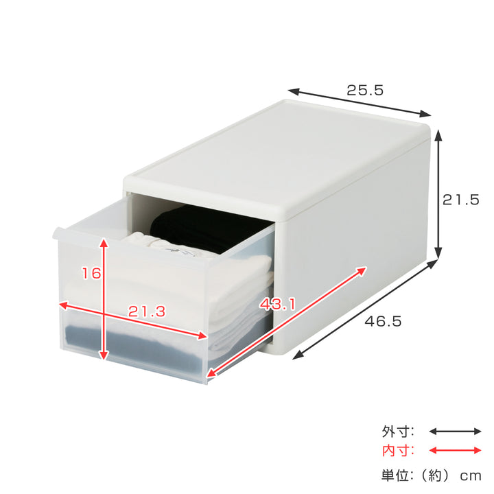 収納ケースミディM幅26×奥行47×高さ22cm引き出し収納