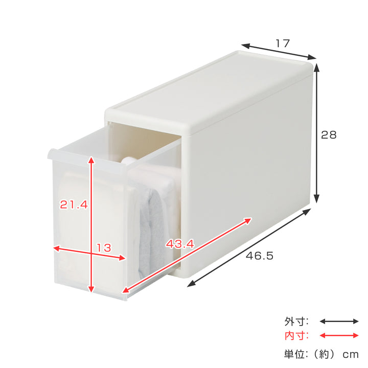 収納ケーススリムL幅17×奥行47×高さ28cmプラスチック引き出し収納