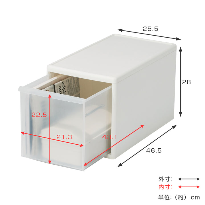 収納ケースミディL幅26×奥行47×高さ28cmプラスチック引き出し収納