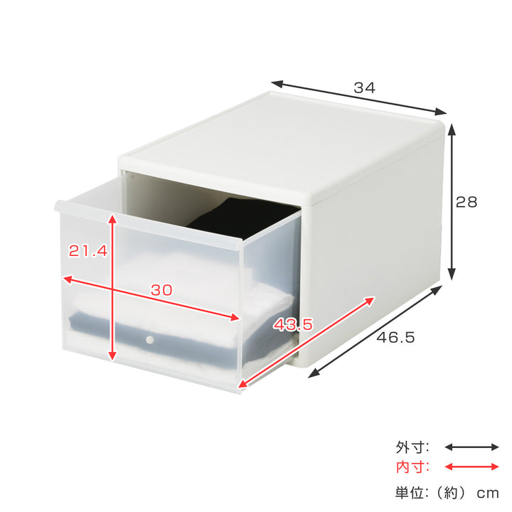 収納ケースワイドL幅34×奥行46.5×高さ28cmプラスチック引き出し収納日本製