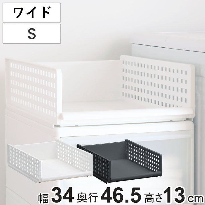収納トレーワイドSプラスチック洗面台下収納日本製