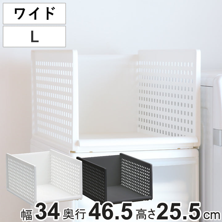 収納トレーワイドLプラスチック洗面台下収納日本製