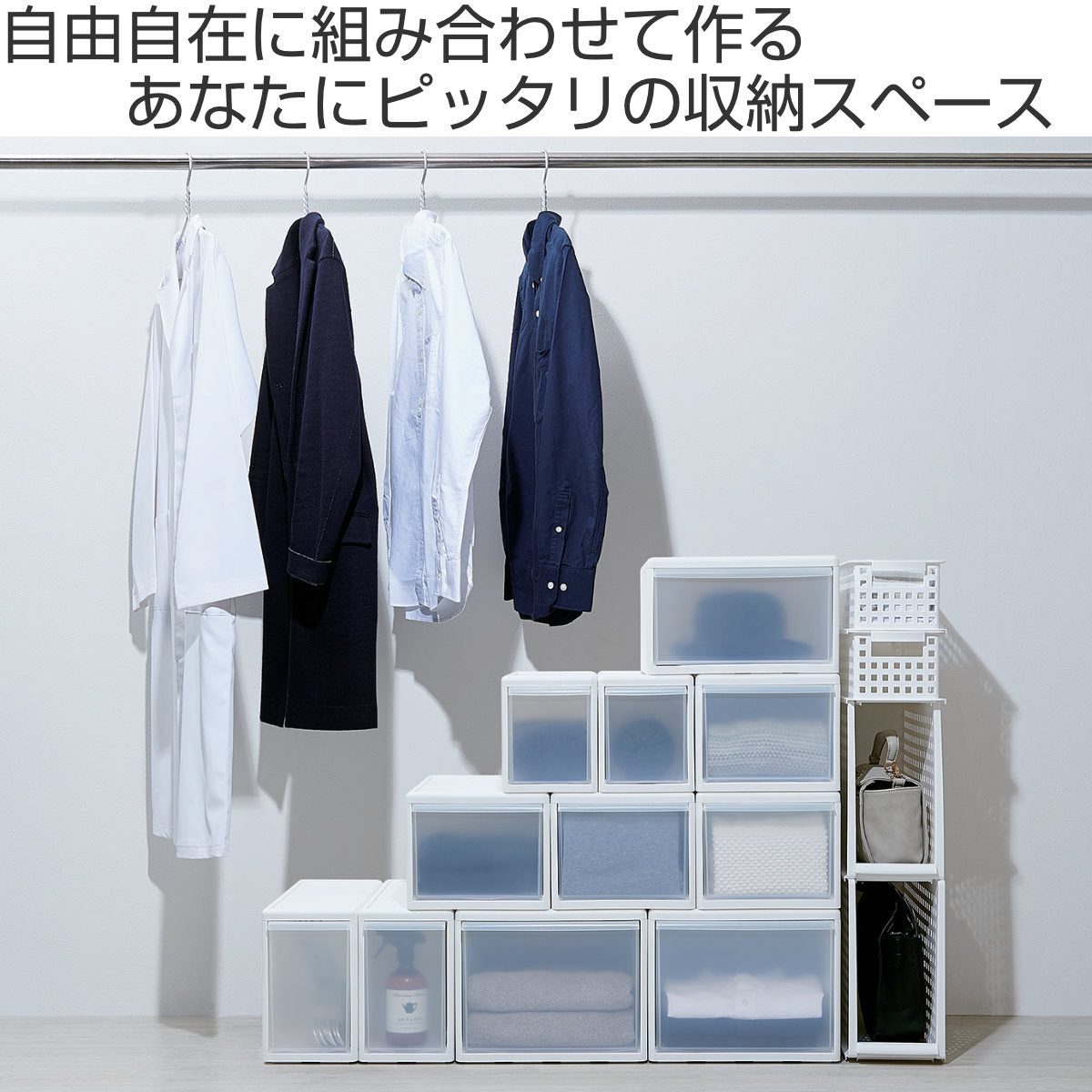 収納バスケット スリム S プラスチック バスケット 収納 日本製 – ハウジー
