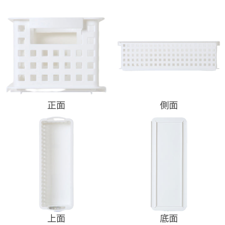収納バスケットスリムSプラスチックバスケット収納日本製