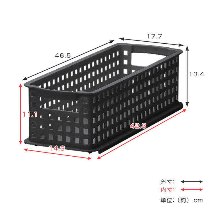 収納バスケットスリムSプラスチックバスケット収納日本製