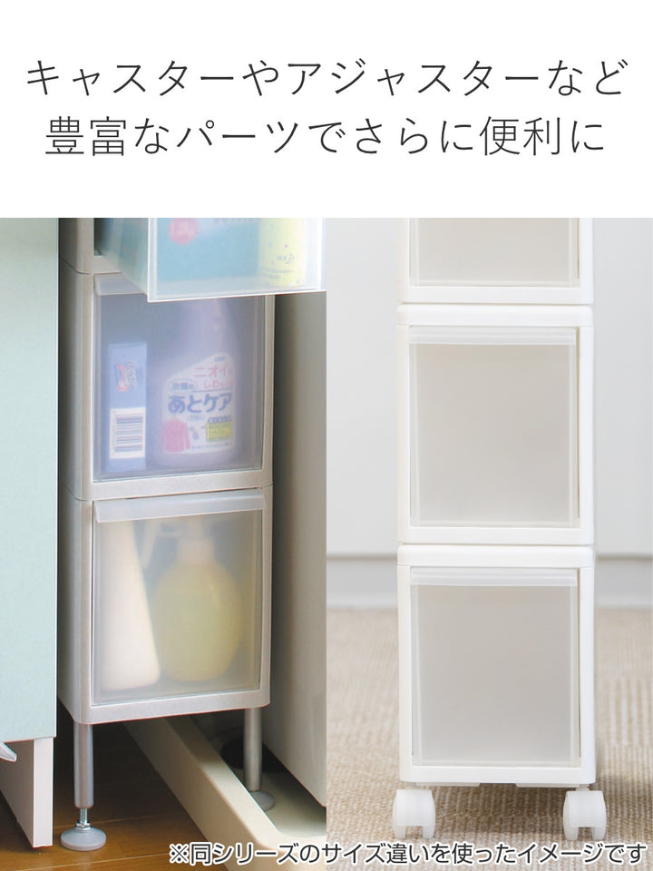 収納バスケットスリムSプラスチックバスケット収納日本製