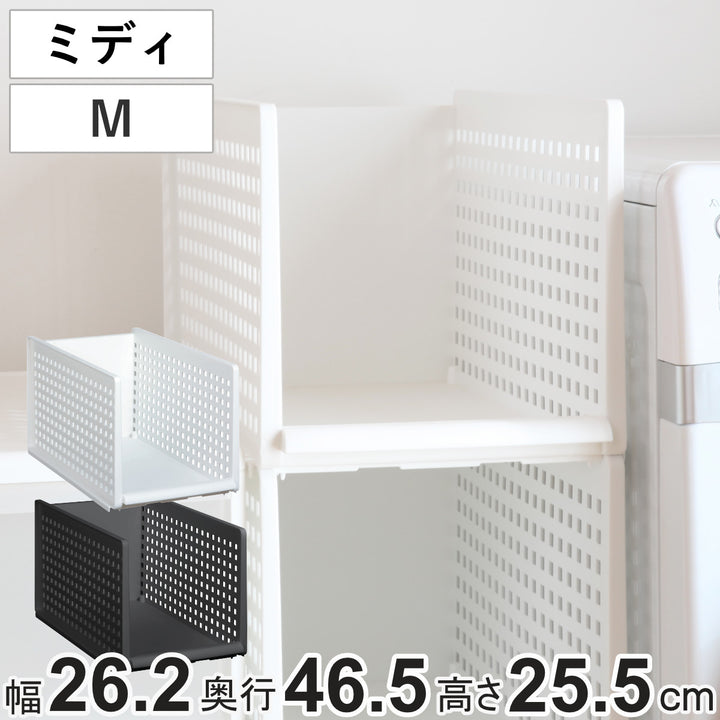 収納トレーミディプラスチック洗面台下収納日本製