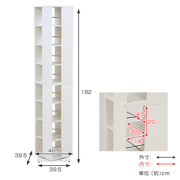 回転式コミックラック高さ182cm8段ブックシェルフ