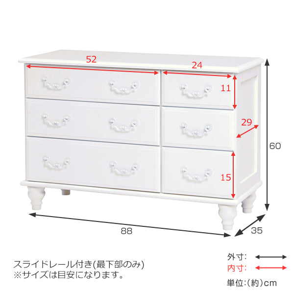 ローチェスト3段2列姫系ロマンチックろくろ脚幅88cm