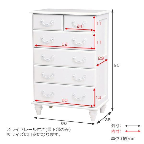 チェスト5段姫系ロマンチックろくろ脚幅60cm