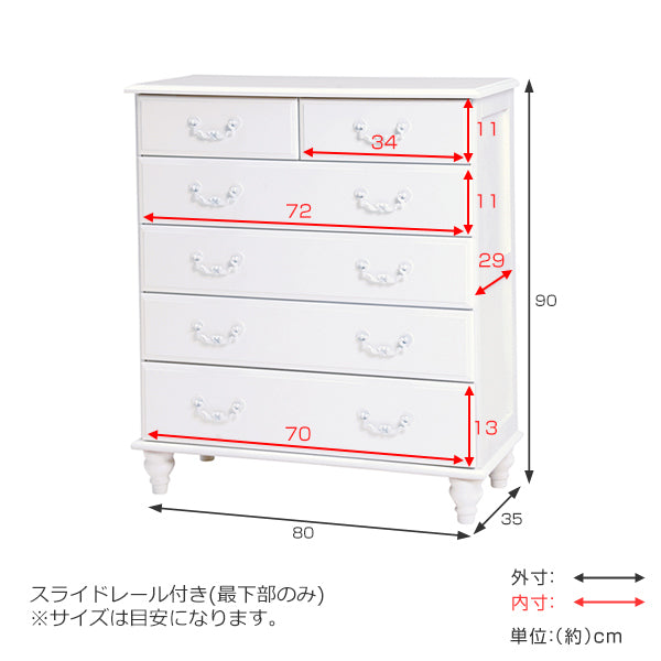 ワイドチェスト5段姫系ロマンチックろくろ脚幅80cm