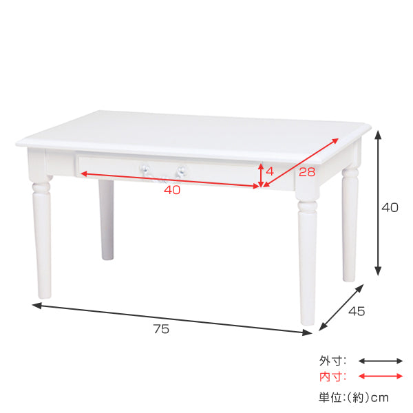ローテーブル座卓引出し付姫系ロマンチック幅75cm