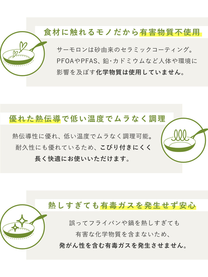 ソースパン16cmIH対応グリーンパンGREENPANMAYFLOWERメイフラワーソースパン