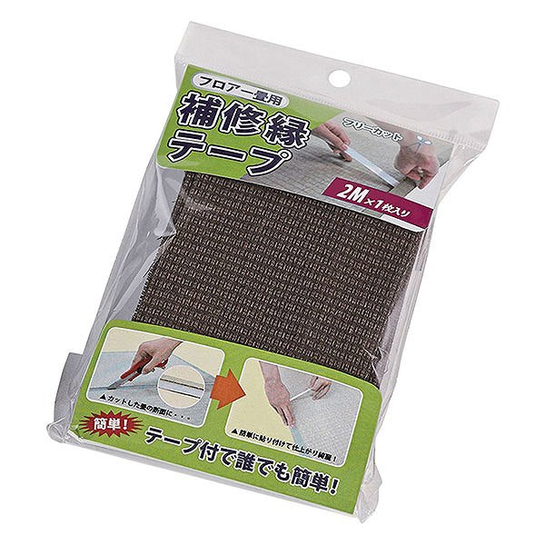 畳へり補修縁テープユニット畳ふんわりフロアー畳与那国フィジータイプ約7cm×2m