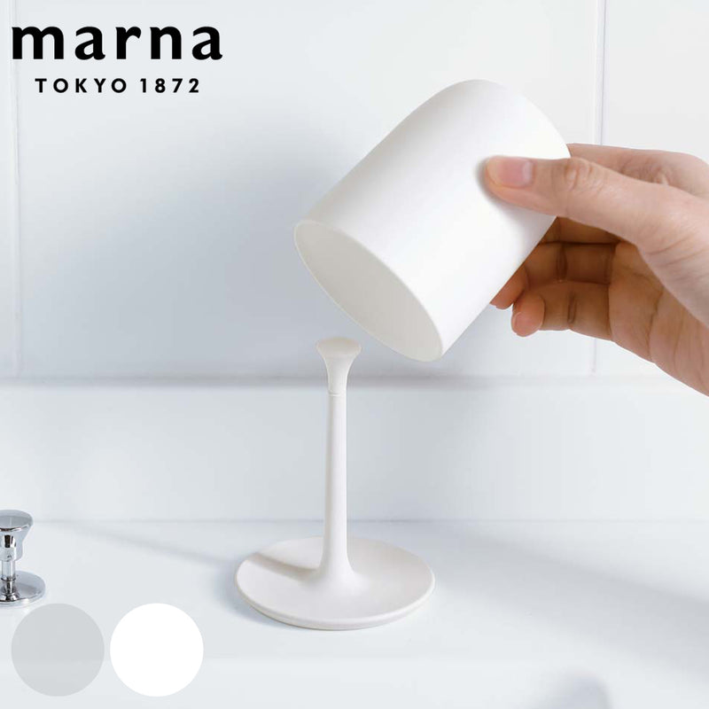 MARNAマーナコップスタンドセットうがい歯磨きプラスチック