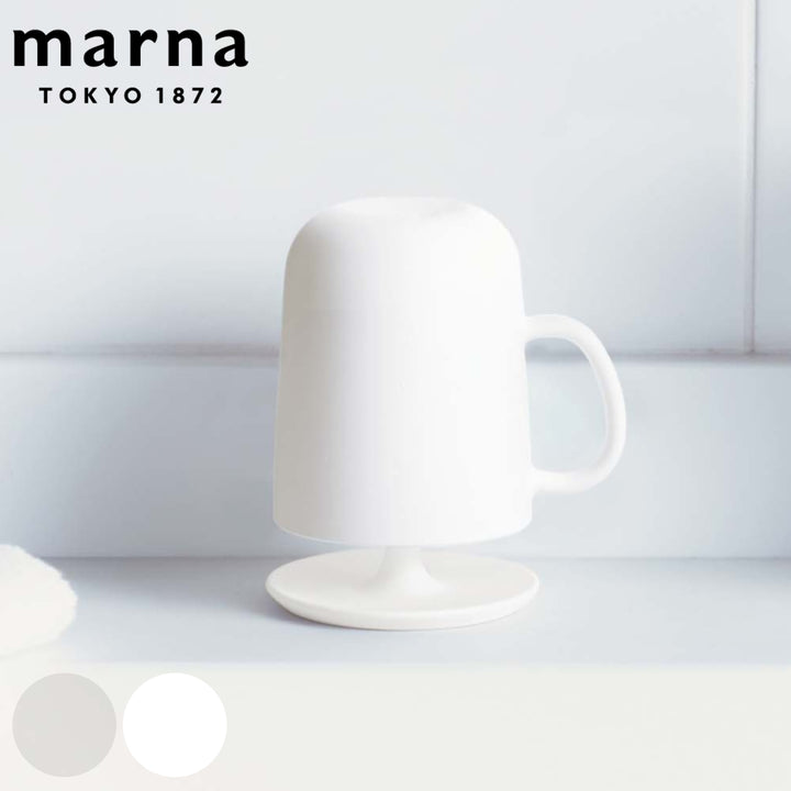 MARNAマーナコップ取っ手付きスタンドセットうがい歯磨きプラスチック