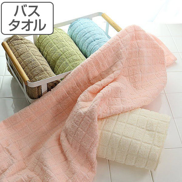 バスタオル60×120ｃｍホテルカラーホテルタイプ