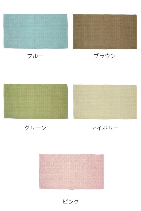 バスタオル60×120ｃｍホテルカラーホテルタイプ
