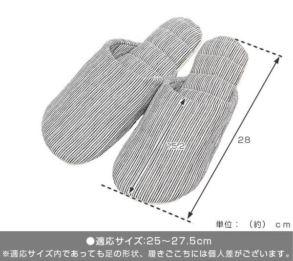 スリッパjyabjyab爽やかコットンリネンＬ洗える