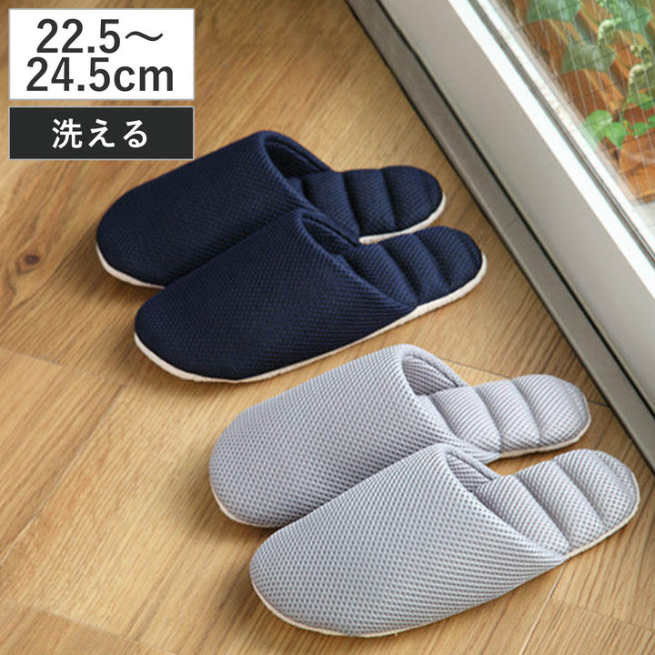 スリッパjyabjyabサラサラメッシュM