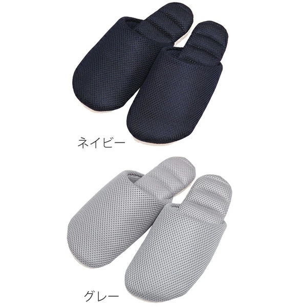 スリッパjyabjyabサラサラメッシュM