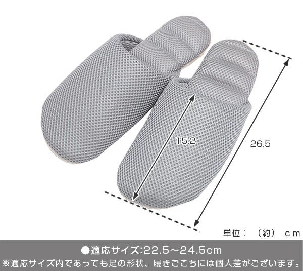 スリッパjyabjyabサラサラメッシュM