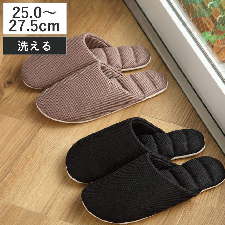 スリッパjyabjyabサラサラメッシュＬ