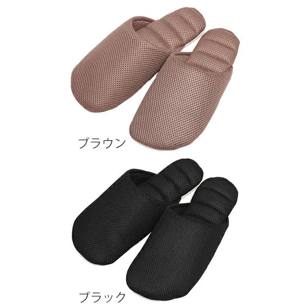 スリッパjyabjyabサラサラメッシュＬ