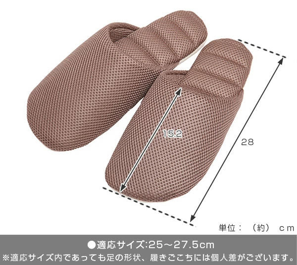 スリッパjyabjyabサラサラメッシュＬ