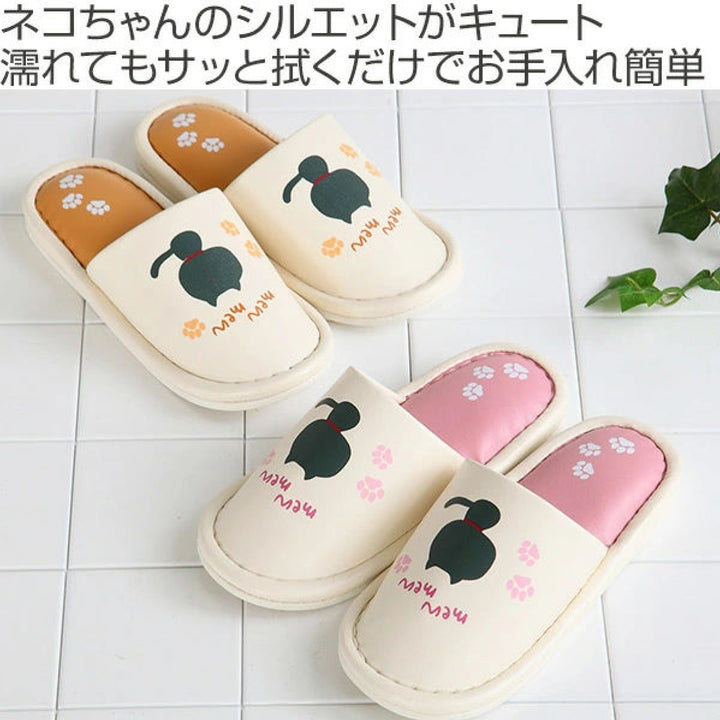 スリッパトイレスリッパふきふきシルエットねこスリッパ外縫いMネコ