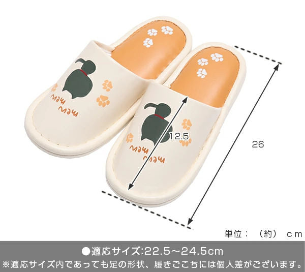 スリッパトイレスリッパふきふきシルエットねこスリッパ外縫いMネコ